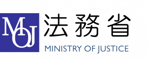 Logo of the Ministry of Justice of Japan